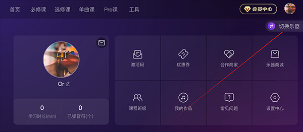 AI音乐学园无限会员