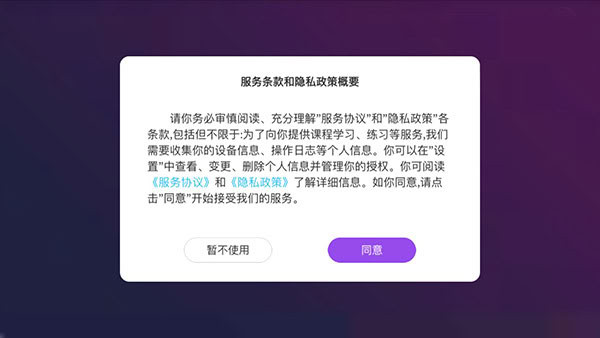 AI音乐学园无限会员