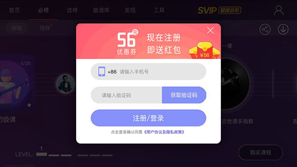 AI音乐学园无限会员