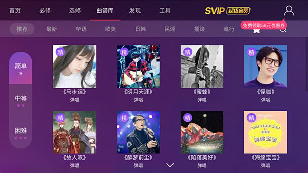 AI音乐学园无限会员