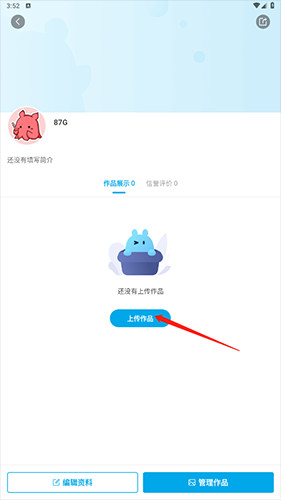 米画师下载