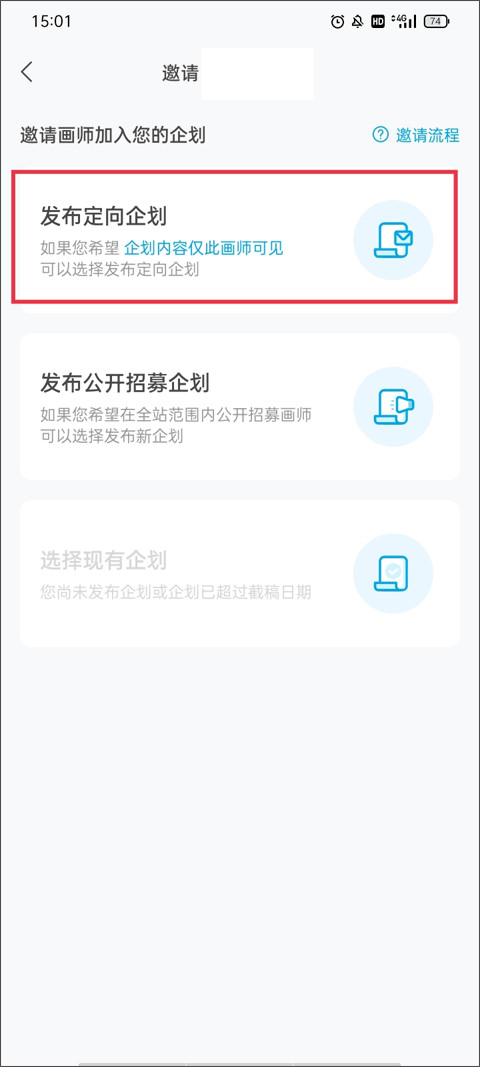 米画师下载