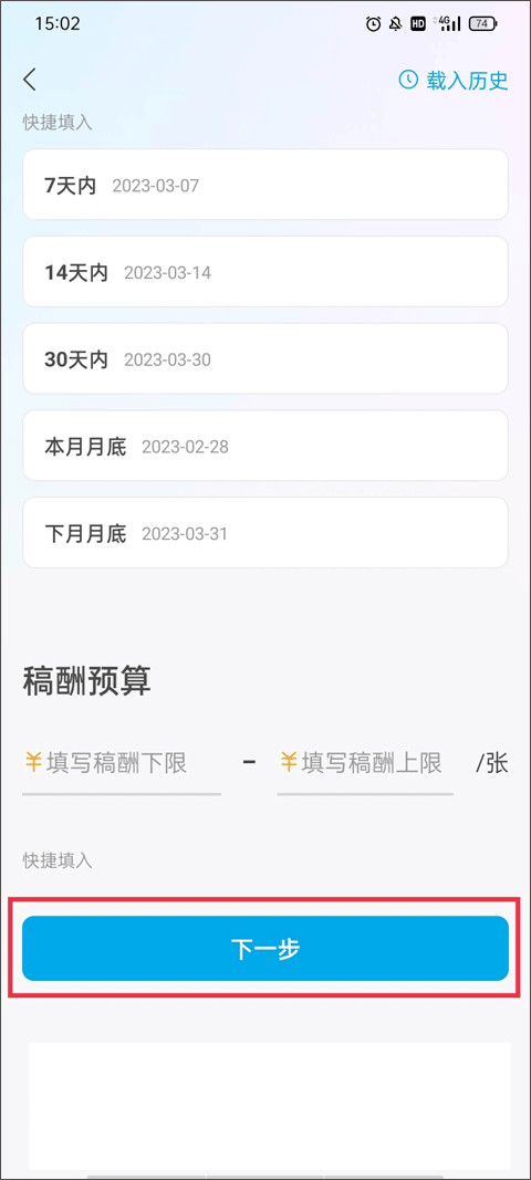 米画师下载