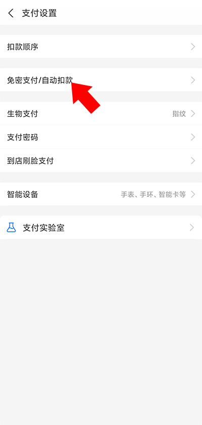扫描全能王CamScanner安卓版安装包下载