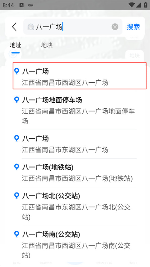 测亩宝卫星地图安卓版安装包下载