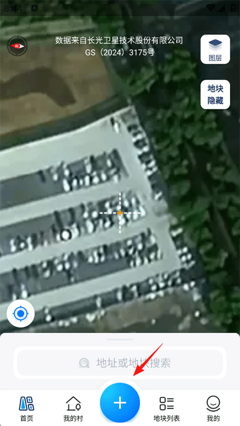 测亩宝卫星地图安卓版安装包下载