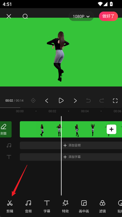 快影下载官方免费版