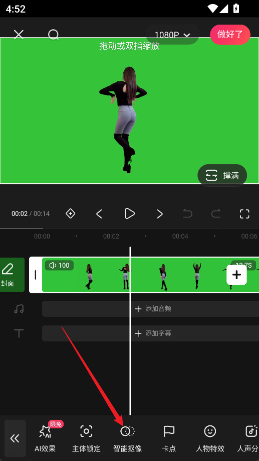 快影下载官方免费版