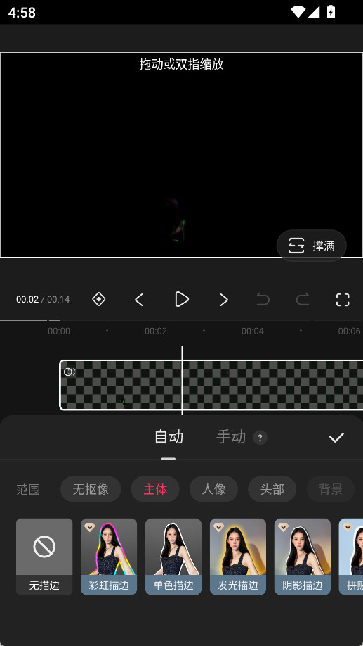 快影下载官方免费版