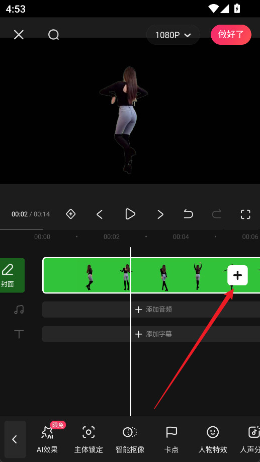 快影下载官方免费版