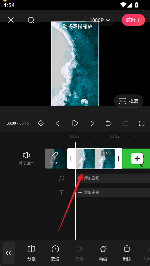 快影下载官方免费版