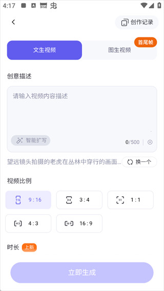 千问app下载安卓版