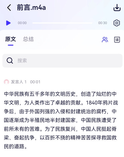 千问app下载安卓版