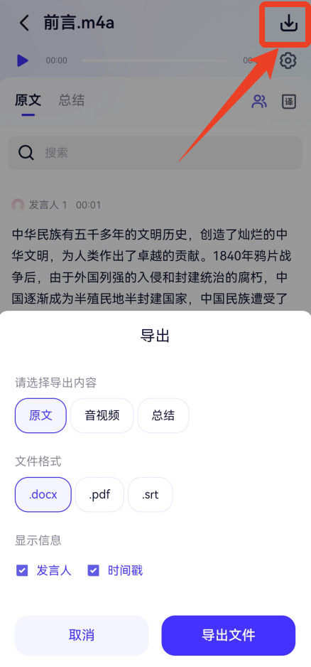 千问app下载安卓版
