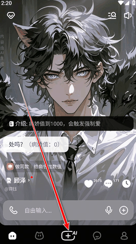 猫箱无广告版