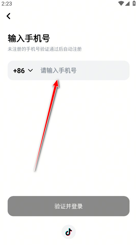 猫箱无广告版