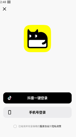 猫箱无广告版