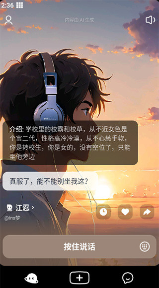 猫箱无广告版