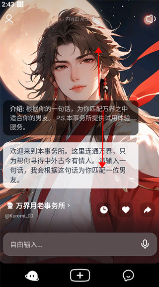猫箱无广告版