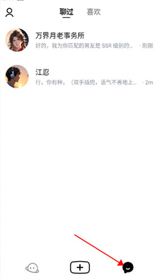 猫箱无广告版