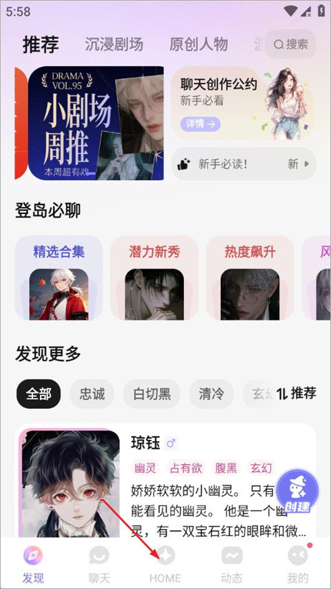 筑梦岛最新版本