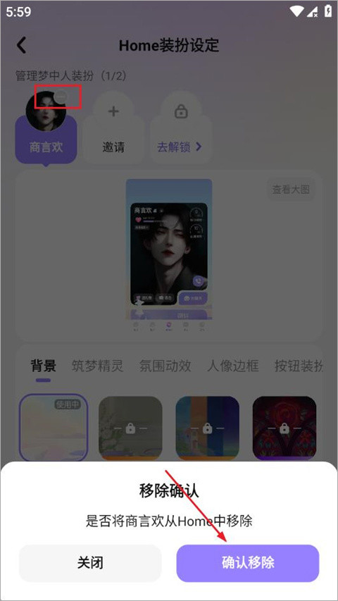 筑梦岛最新版本