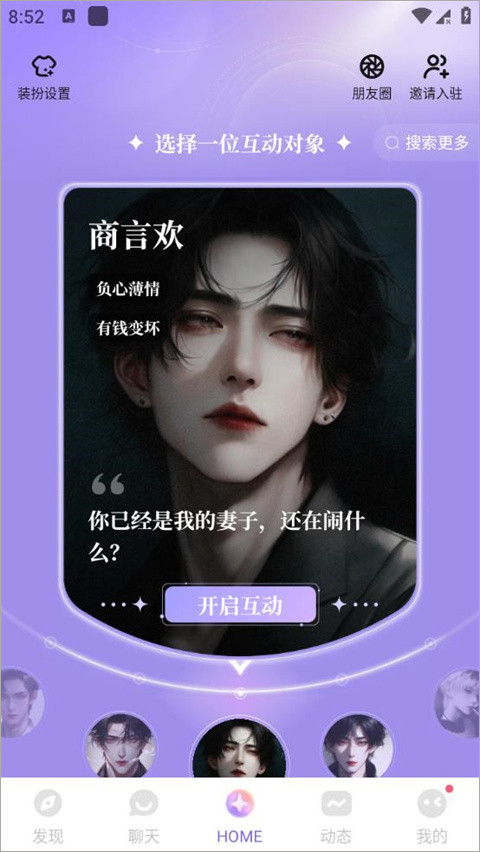 筑梦岛最新版本