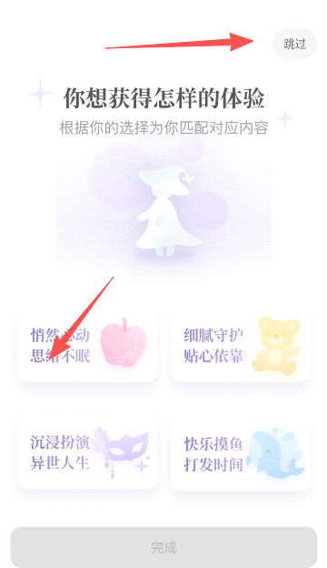 筑梦岛最新版本