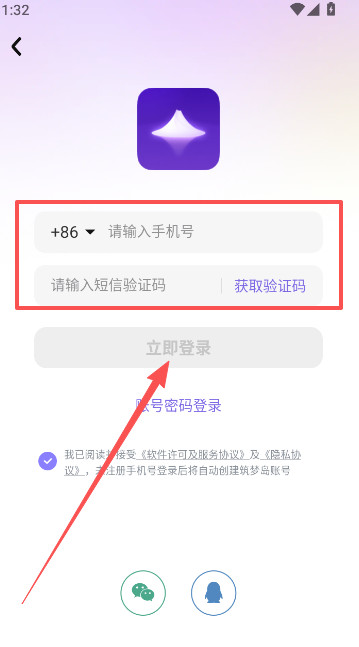 筑梦岛最新版本