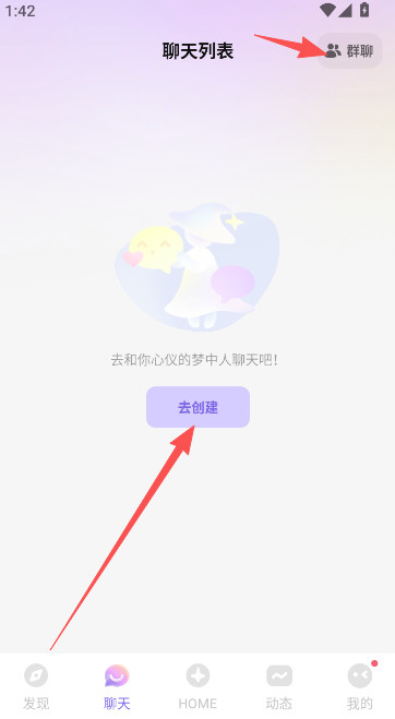 筑梦岛最新版本
