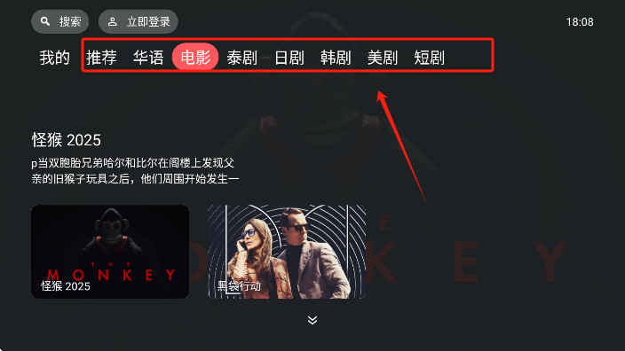 泰剧兔TVapp官方下载