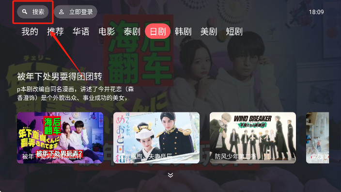 泰剧兔TVapp官方下载