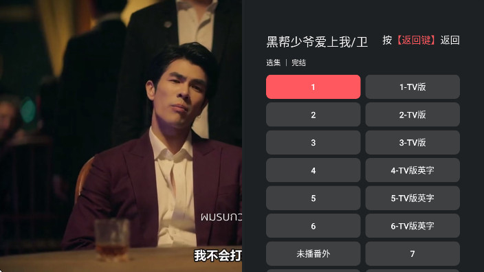泰剧兔TVapp官方下载