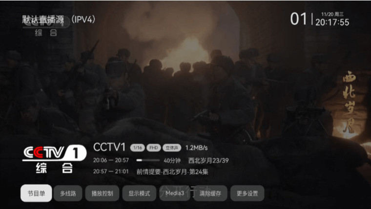 小飞电视安卓版下载