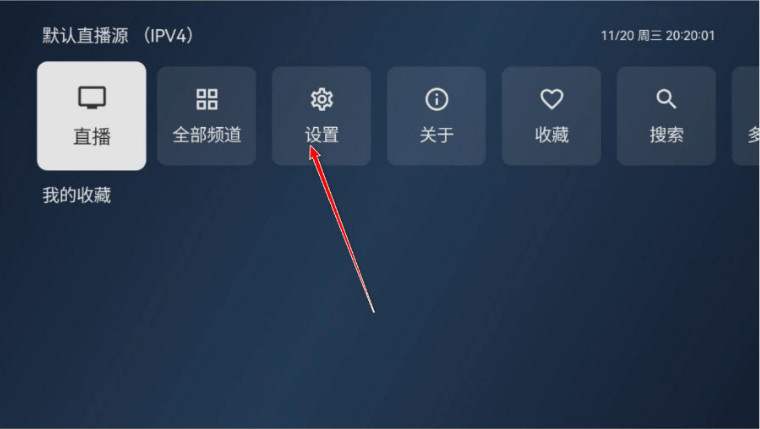 小飞电视安卓版下载