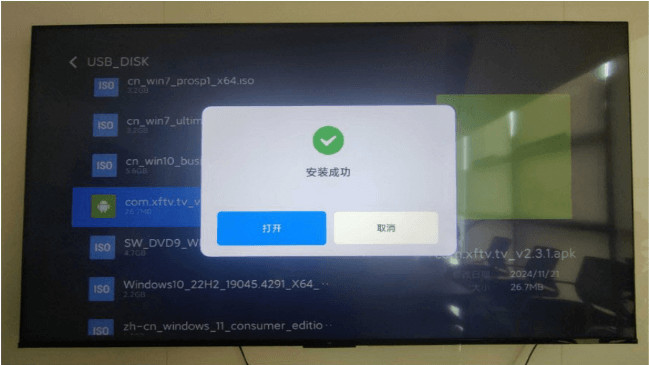 小飞电视安卓版下载