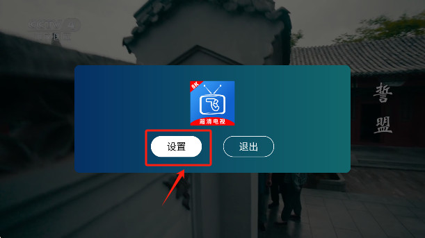 小飞电视安卓版下载