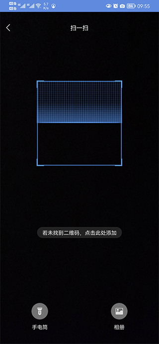 睿博士APP安装