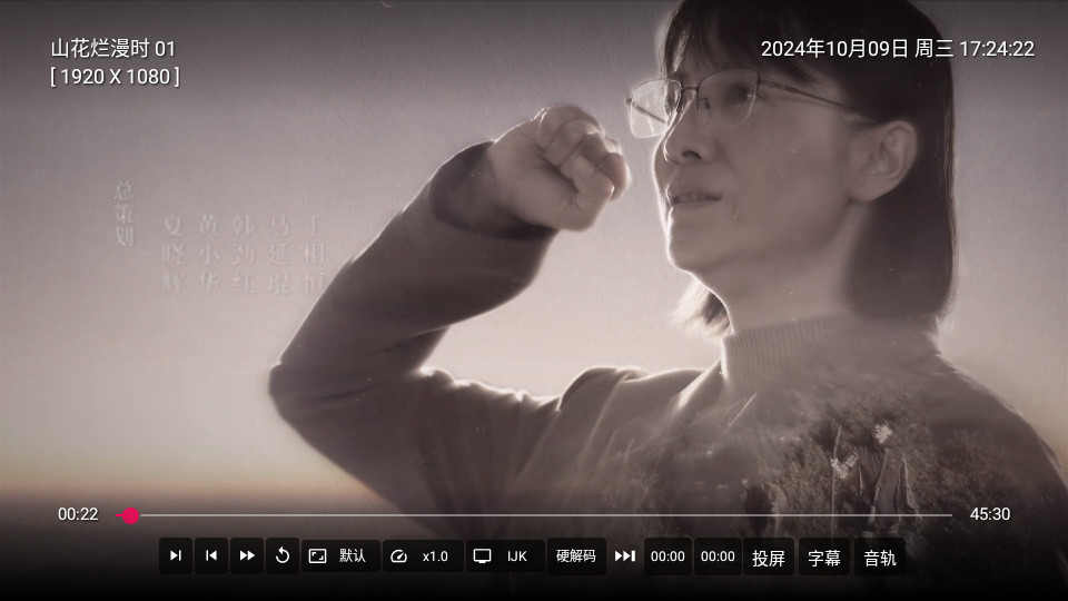 小苹果影视盒子手机版
