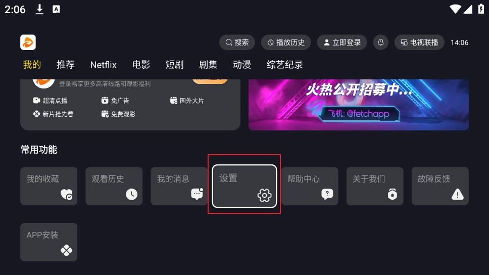 可可影视官方app下载