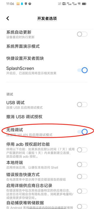 黑猫盒子官方下载