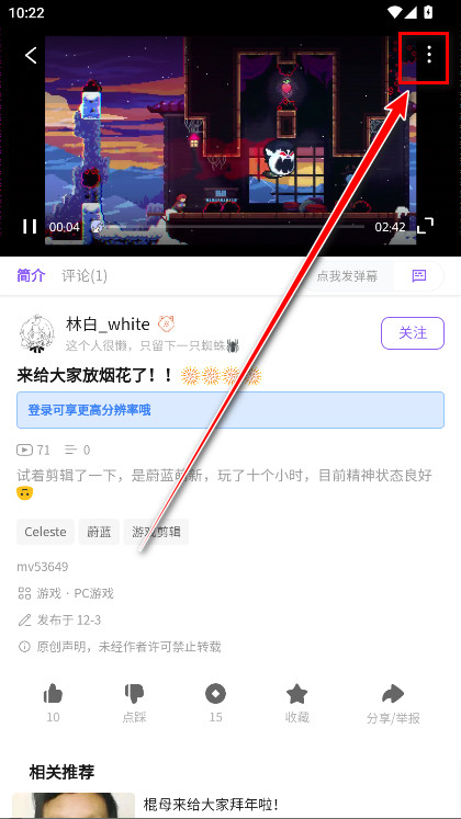 喵御宅mfuns最新版下载