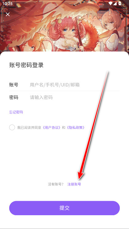 喵御宅mfuns最新版下载