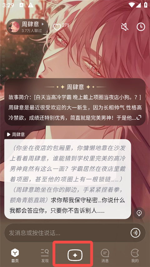 百度下载免费正版