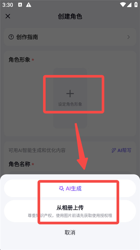 百度下载免费正版
