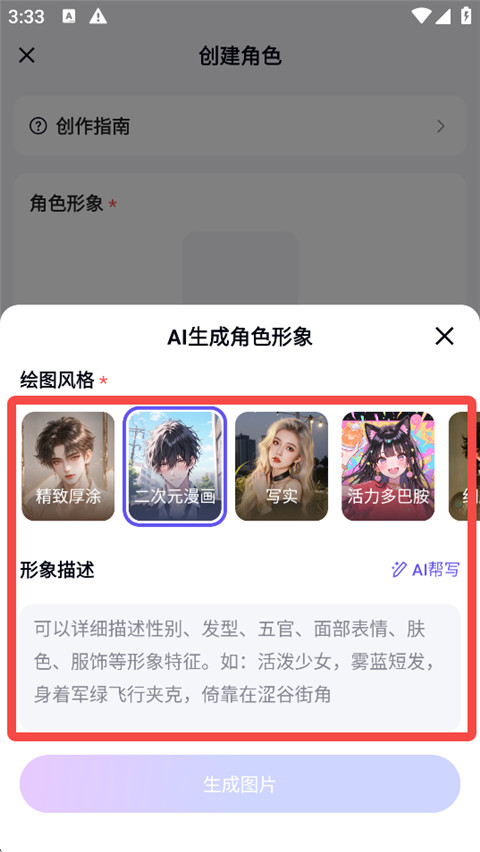 百度下载免费正版