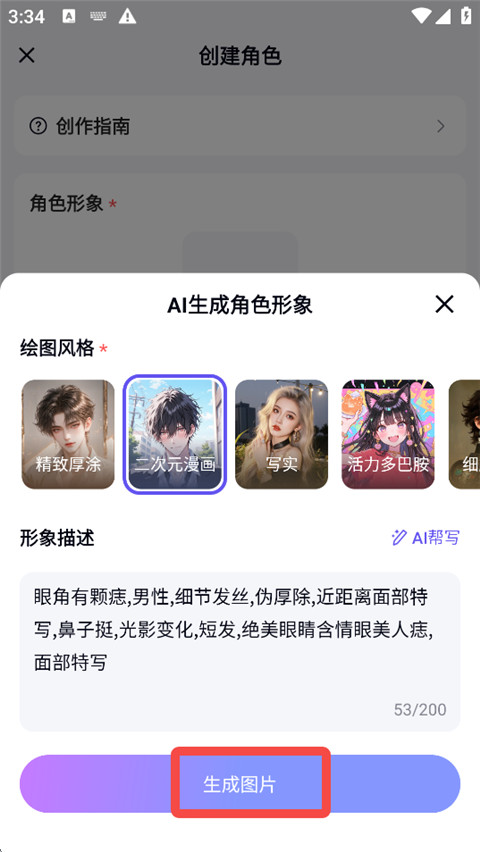 百度下载免费正版