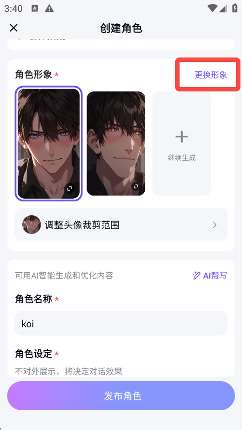 百度下载免费正版