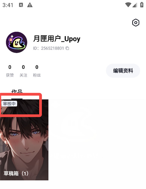 百度下载免费正版