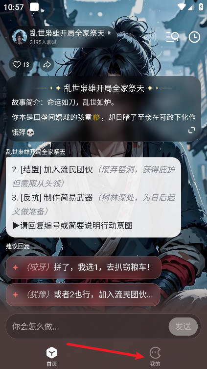 百度下载免费正版